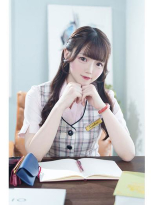 るかな