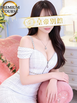 紡木にいな