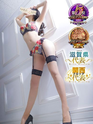 岡本加奈