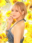 らん