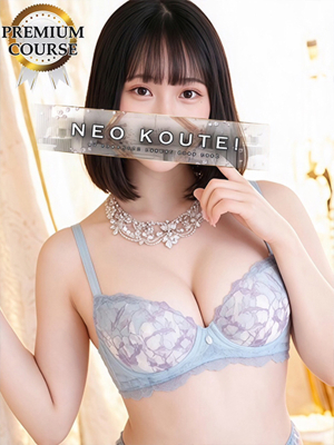 七沢れね