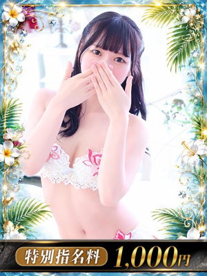 P.レゼ