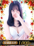K.おとは