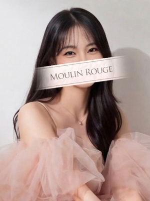 るな