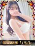 R.みーな