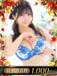 Hana.みずき