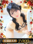 Ru.るる