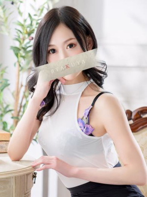 大谷 めぐみ