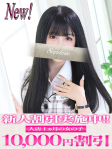 のぞみ