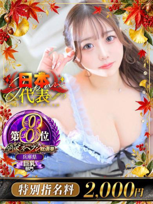I.てり