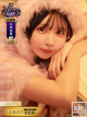 KOBE GOLD(神戸ゴールド) 霧島 明日香