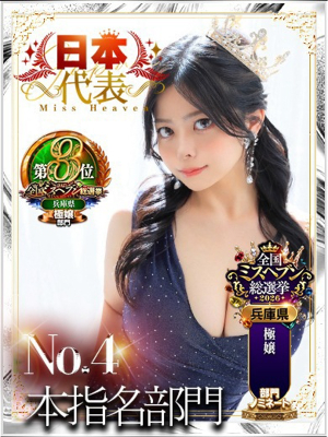 Queen.ノエル
