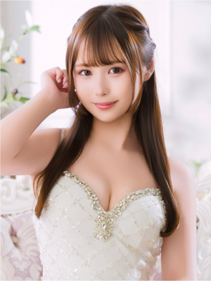 はるな