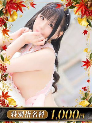 I.ひまり
