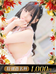 I.ひまり