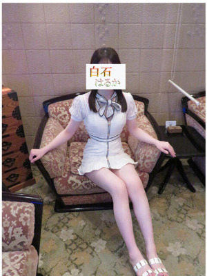 白石はるか