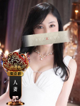 白石 タオ
