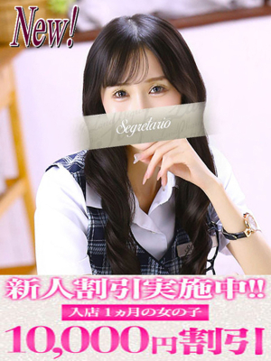 麻衣