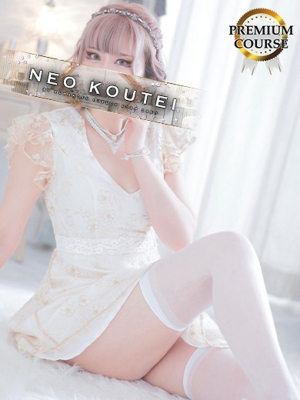 姫宮くるみ