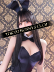 るみ