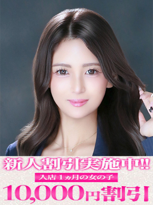 ななみ