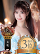 ムーランルージュ りおん