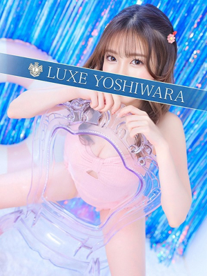早乙女みれい