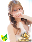 S.にな