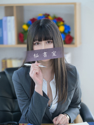 ことみ