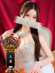 比留川 ゆう