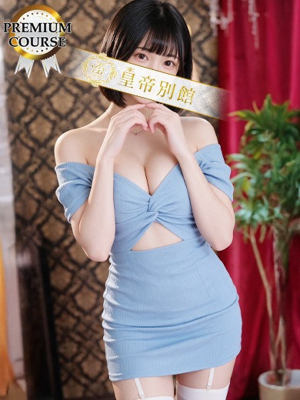 西条あすか