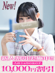 いろは