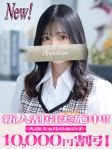 ねね