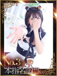 Y.おと