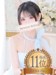 やえ