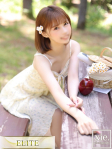 ふうか