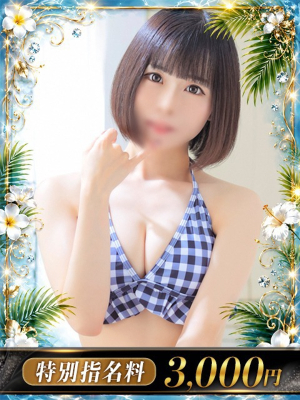 G.マーガレット