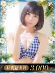 G.マーガレット