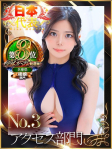 Queen.ノエル