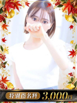 Siro.あおい