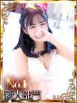 Piyo.ぴよ