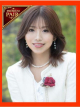 ハールブルク 新妻涼子