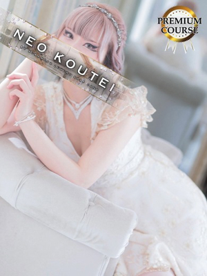 姫宮くるみ