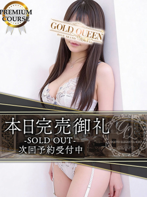 織田りんか