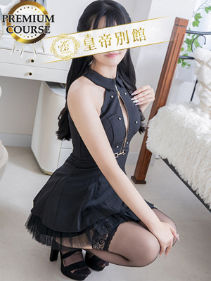 一条美月