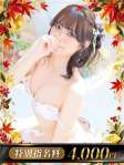 U.クッキー