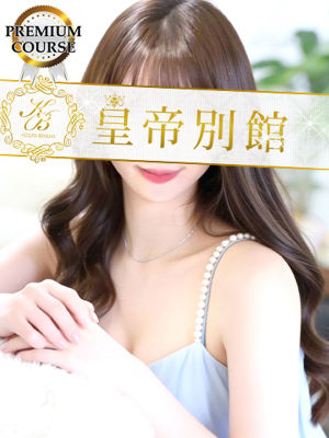 北岡ありす