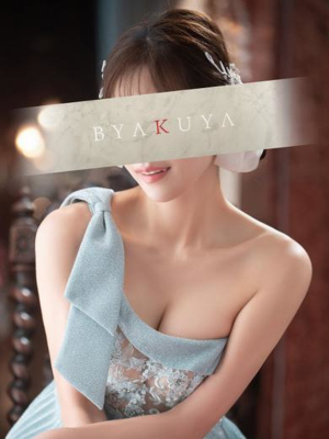 新居 陽菜子