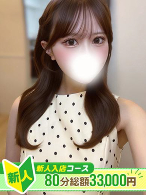 S.なぎ
