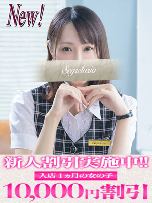沙奈/